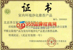 北京凈萬家環(huán)?？萍?深耕環(huán)保技術(shù)開發(fā)，打造綠色產(chǎn)品新標(biāo)桿