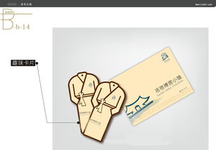 廣告設(shè)計(jì) 藝術(shù)與商業(yè)的完美融合